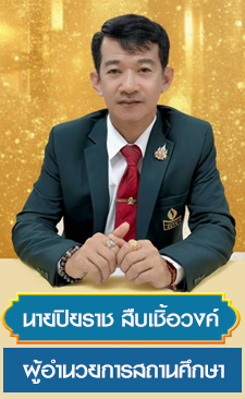piya68