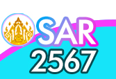 sar67