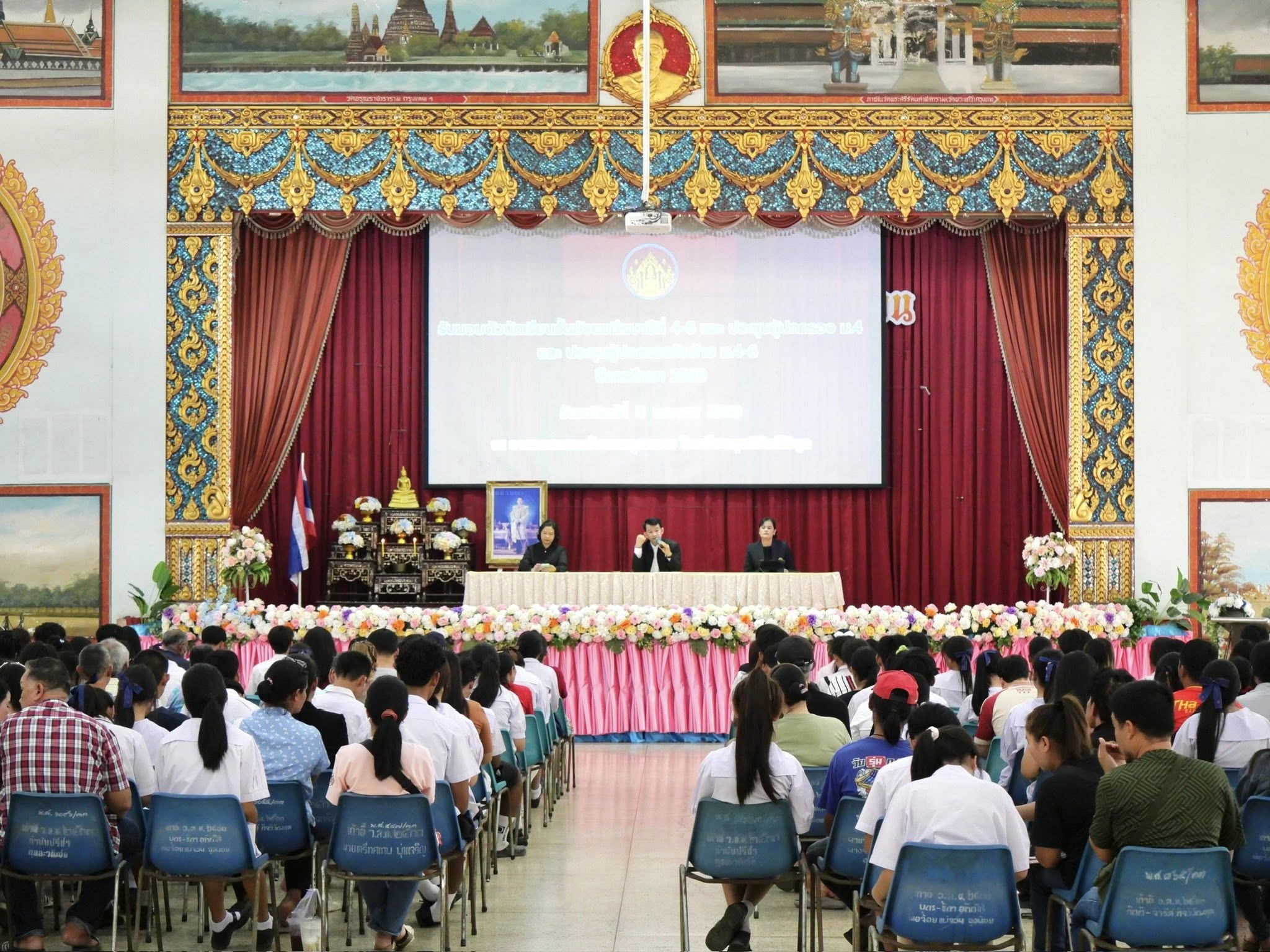 04042569 Student Enrollment