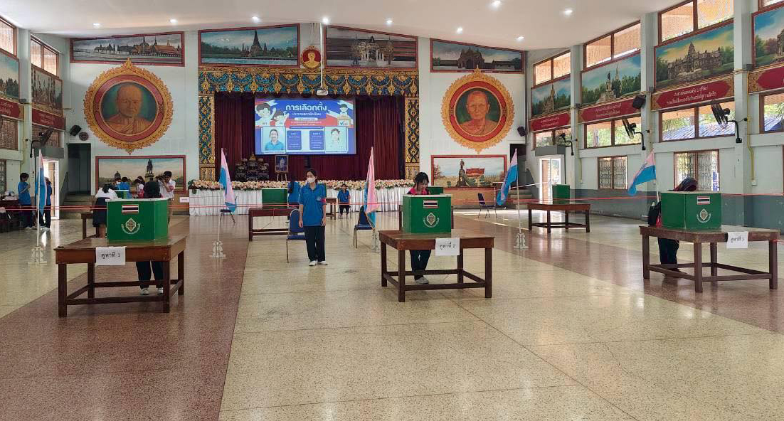 05022569 Student Council