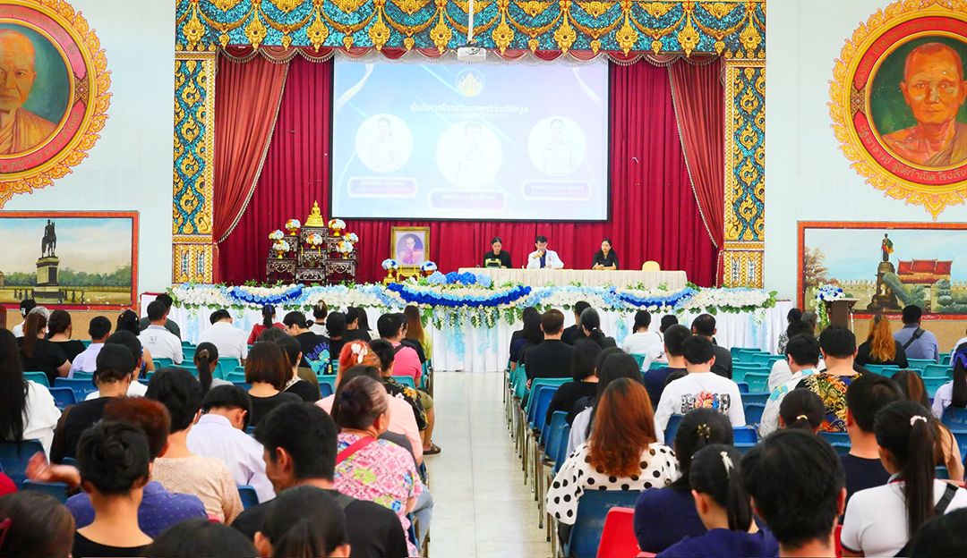 09112568 parents meeting