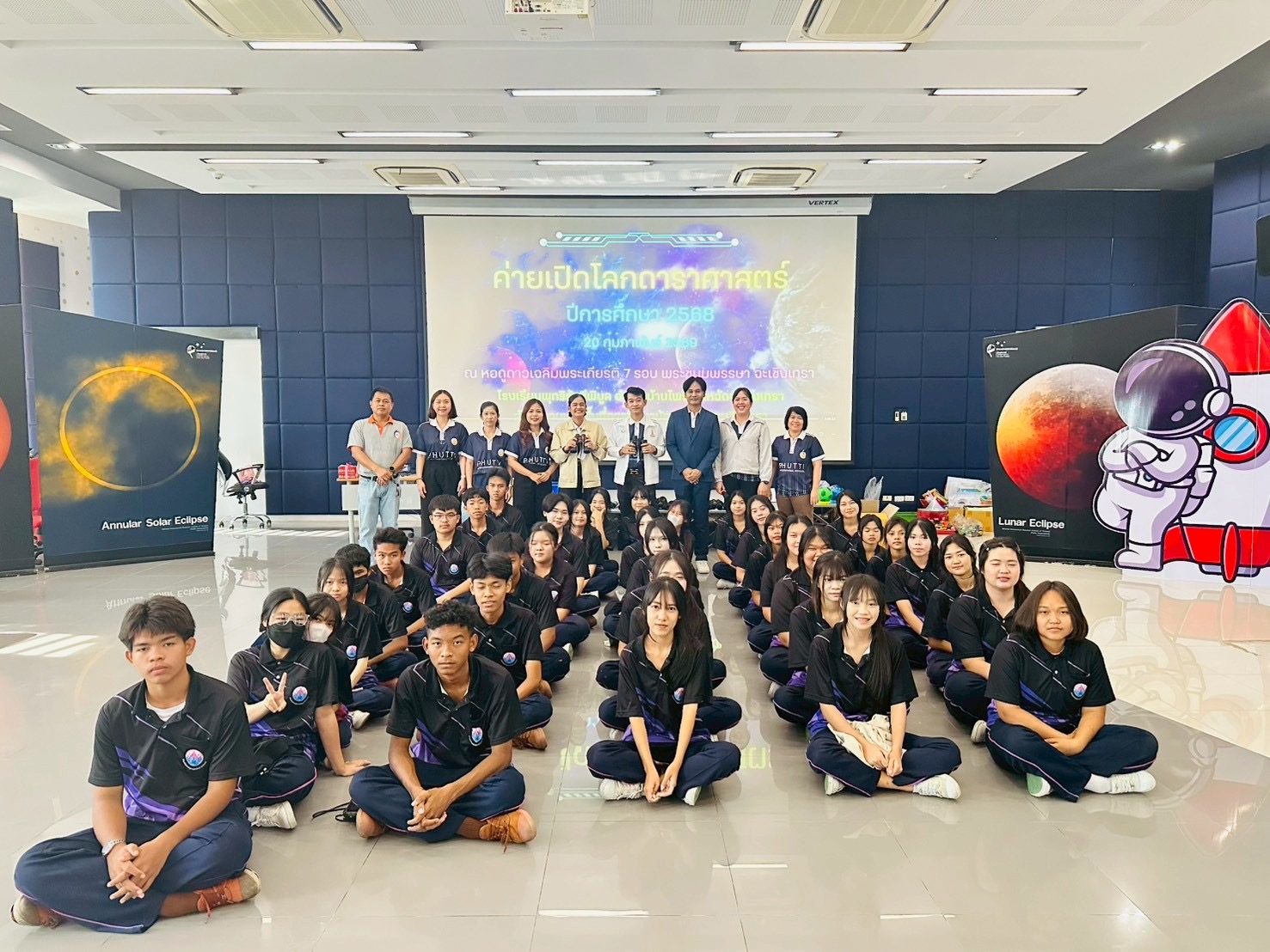 20022569 AstronomyCamp