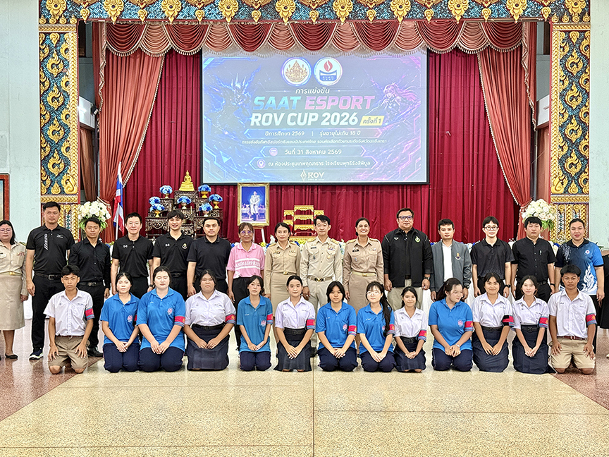 310869 ROV