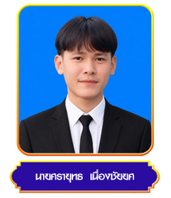 thai sarayut