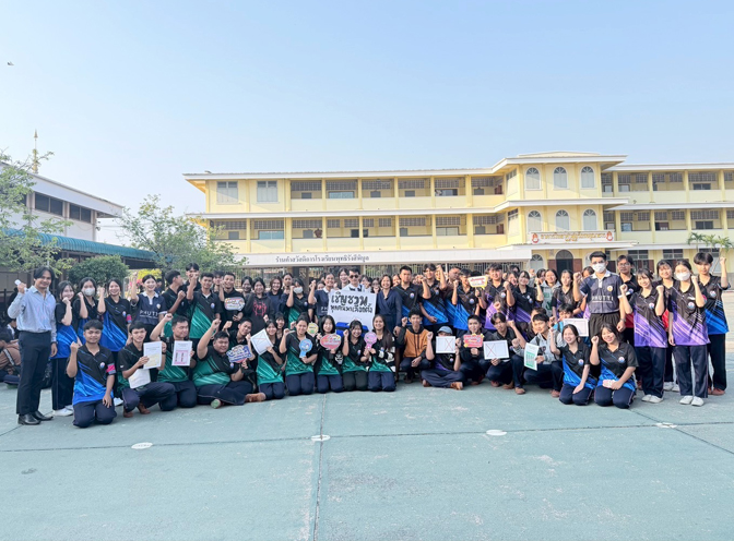 จัดกิจกรรมรณรงค์การออกไปใช้สิทธิ์เลือกตั้ง