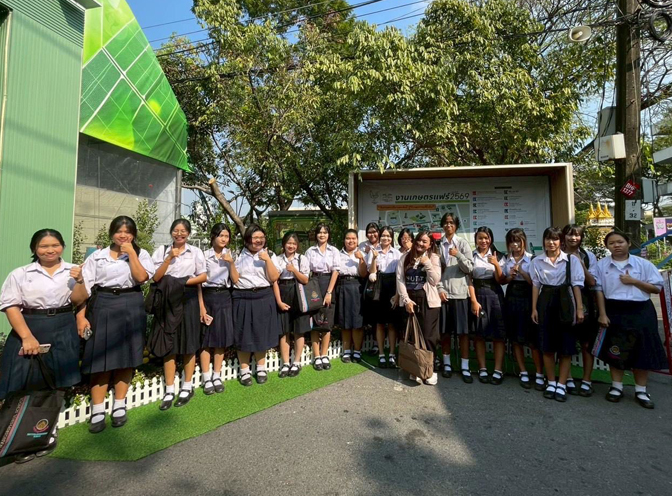 เข้าร่วม กิจกรรม 