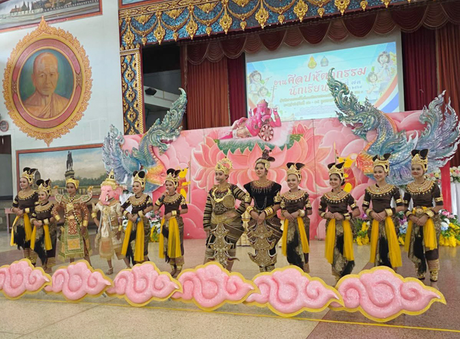 สพป.ฉะเชิงเทรา เขต 1 จัดการแข่งขันงานศิลปหัตถกรรมนักเรียน ครั้งที่ 73 ประจำปีการศึกษา 2568 กลุ่มสาระการเรียนรู้ศิลปะ (นาฏศิลป์)