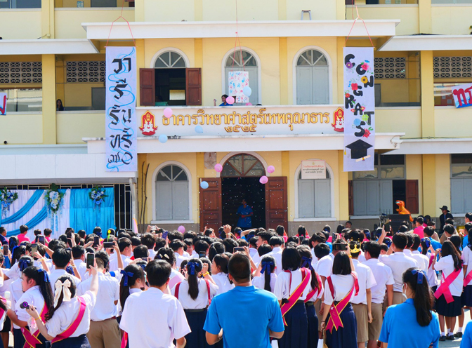 พิธีมอบประกาศนียบัตรและปัจฉิมนิเทศ ปีการศึกษา 2568