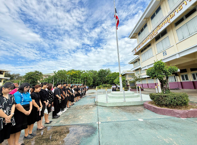 ถวายความอาลัย แด่สมเด็จพระเจ้าลูกเธอ เจ้าฟ้าพัชรกิติยาภา นเรนทิราเทพยวดี กรมหลวงราชสาริณีสิริพัชร มหาวัชรราชธิดา