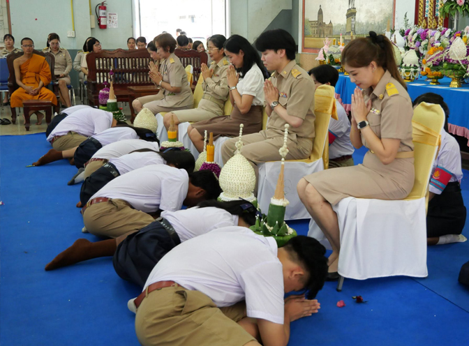 พิธีไหว้ครู ประจำปีการศึกษา 2569