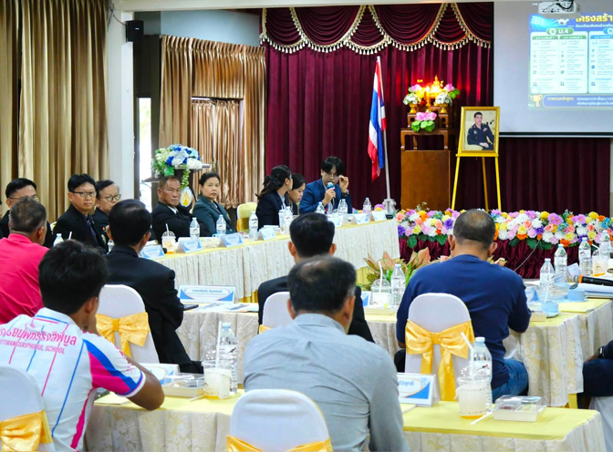 การพัฒนาหลักสูตรและวิพากษ์หลักสูตร ห้องเรียนพิเศษ ด้านกีฬา(ฟุตบอล)
