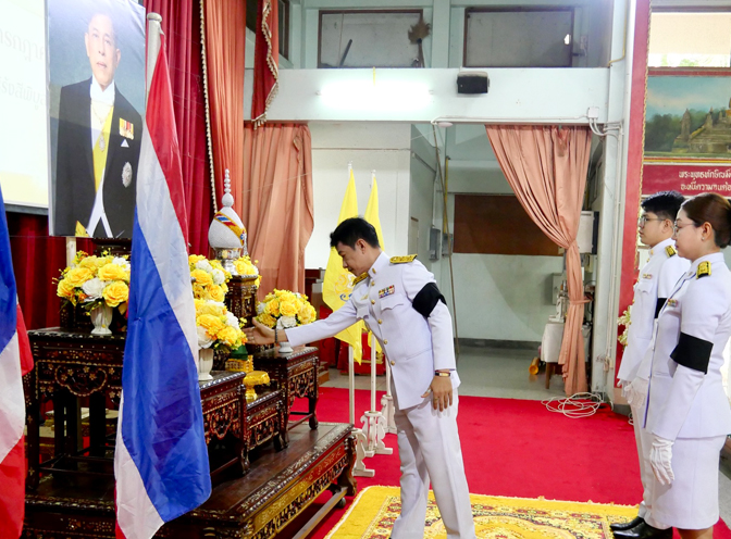 กิจกรรมวันเฉลิมพระชนมพรรษา