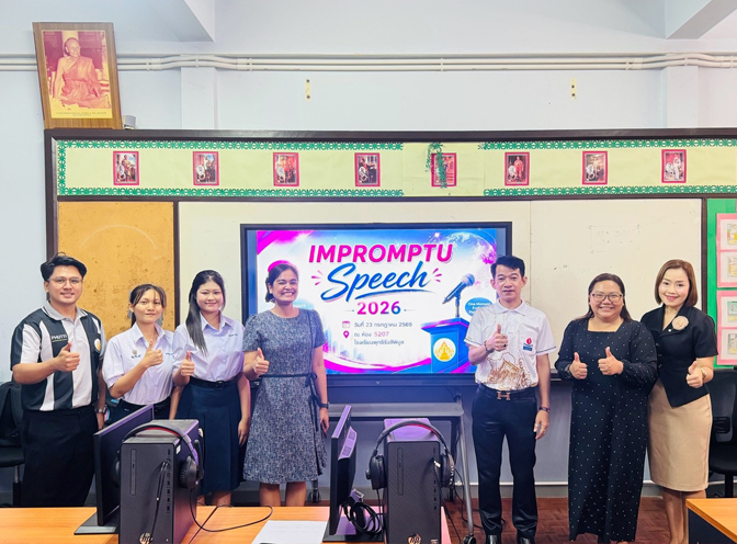 กิจกรรม English & Chinese Superstars 2025