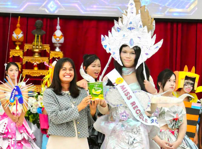 กิจกรรมวันวิทยาศาสตร์แห่งชาติ