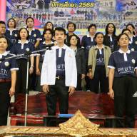 กิจกรรมแข่งขันกีฬาภายใน