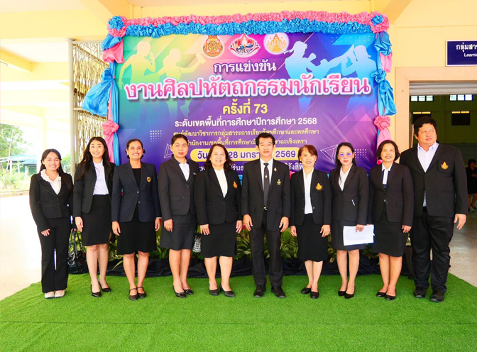 ตรวจเยี่ยมศูนย์การแข่งขันงานศิลปหัตถกรรมนักเรียน