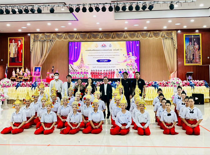 การแข่งขันทักษะวิชาการ 